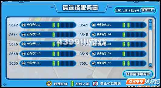 赛尔号创建属于你的赛尔号