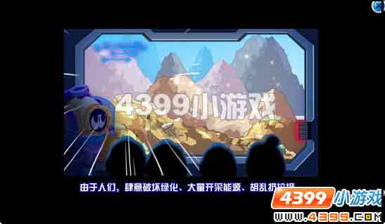 赛尔号创建属于你的赛尔号