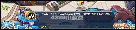 赛尔号创建属于你的赛尔号