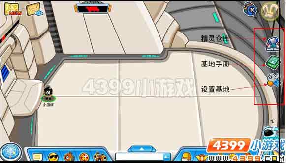 赛尔号一起来了解赛尔号