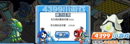 赛尔号草系强者称号