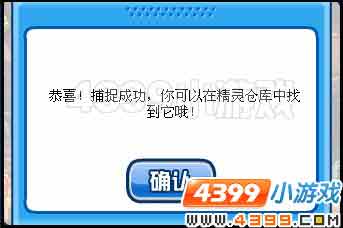 赛尔号萨拉 萨帕克在哪怎么抓