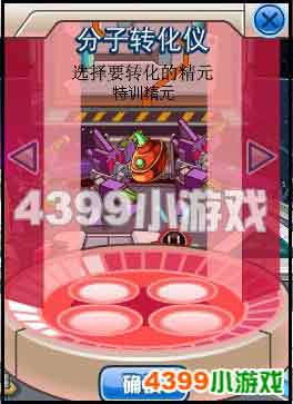 赛尔号杰奥 杰拉德 杰西卡在哪怎么抓