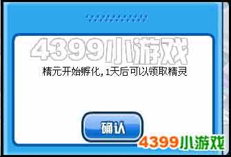 赛尔号杰奥 杰拉德 杰西卡在哪怎么抓