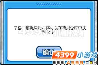 乌普 乌鲁卡在哪怎么抓