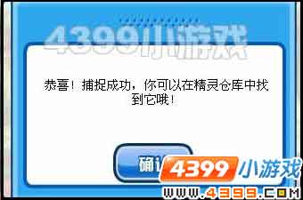 赛尔号里昂 克苏昂 克尔加德在哪怎么抓