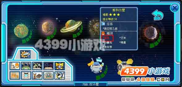 赛尔号里昂 克苏昂 克尔加德在哪怎么抓