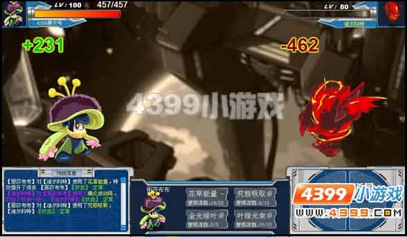 要击败这只BOSS非常简单