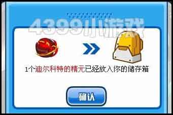 赛尔号迪克 迪尔科特在哪怎么抓