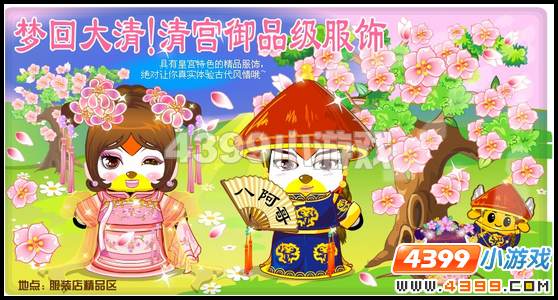 奥比岛5月6日攻略