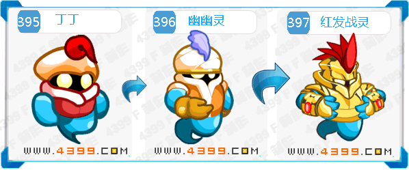 奥拉星红发战灵