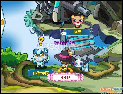 奥拉星黑化之魂
