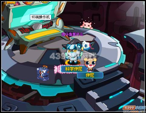 奥拉星黑化之魂