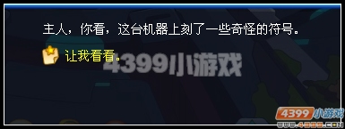 奥拉星黑化之魂