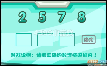 奥拉星黑化之魂