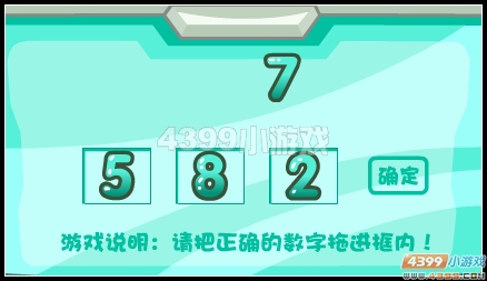奥拉星黑化之魂
