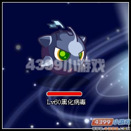 奥拉星黑化之魂