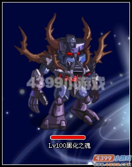 奥拉星黑化之魂