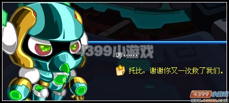 奥拉星黑化之魂