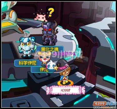 奥拉星黑化之魂