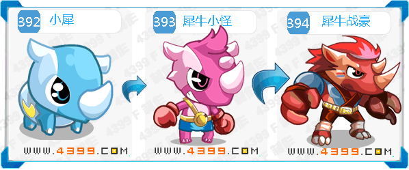 奥拉星犀牛战豪