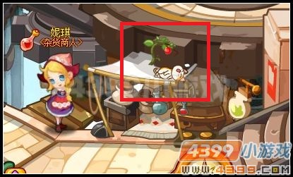 龙斗士寻宝