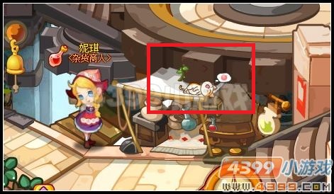 龙斗士猫儿果在哪里怎么得