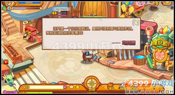 龙斗士失踪的雇佣兵