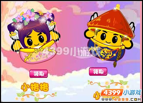 奥比岛穿越精灵套装