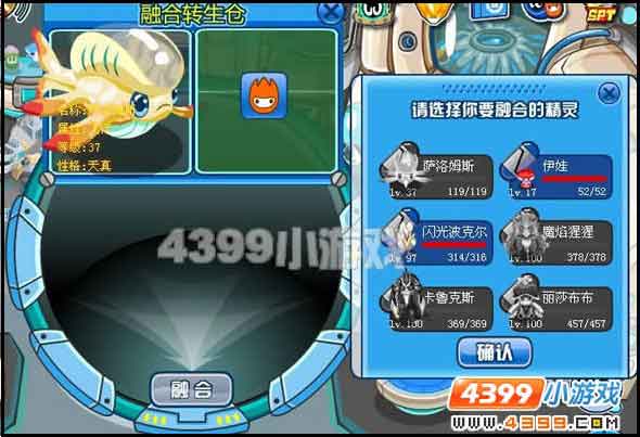 赛尔号桑帕 利桑 艾克里桑在哪怎么抓