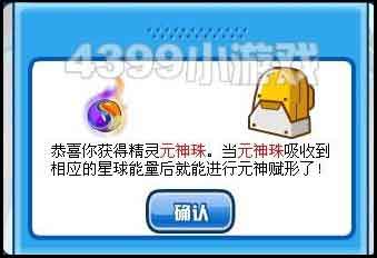 赛尔号桑帕 利桑 艾克里桑在哪怎么抓