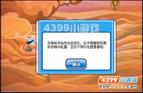 赛尔号桑帕 利桑 艾克里桑在哪怎么抓