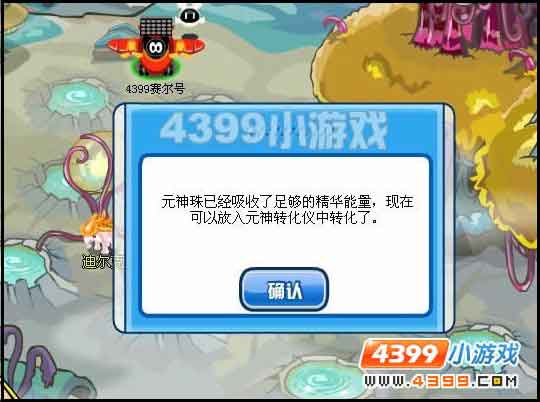 赛尔号桑帕 利桑 艾克里桑在哪怎么抓
