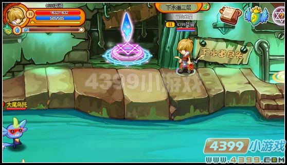 龙斗士打倒乌托帮
