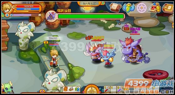 龙斗士打倒乌托帮