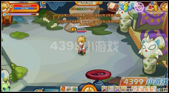 龙斗士打倒乌托帮