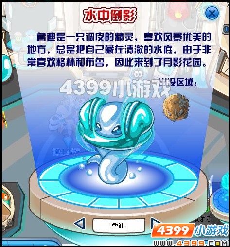 赛尔号桑帕 利桑 艾克里桑在哪怎么抓