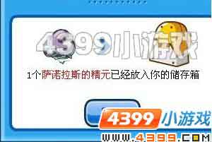 赛尔号萨尔 萨诺 萨诺拉斯在哪怎么抓