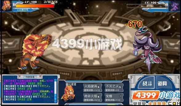 赛尔号黑豆芽 比恩克 魔花使者在哪怎么抓