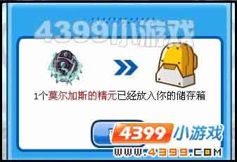 赛尔号哈比特  莫鲁格尔 莫尔加斯在哪怎么抓