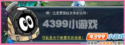 赛尔号卡拉 卡瑞 格拉诺在哪怎么抓