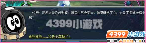 赛尔号卡拉 卡瑞 格拉诺在哪怎么抓