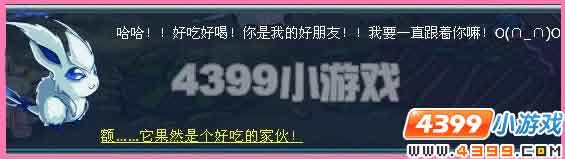 赛尔号卡拉 卡瑞 格拉诺在哪怎么抓