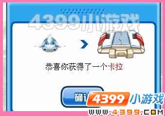 赛尔号卡拉 卡瑞 格拉诺在哪怎么抓