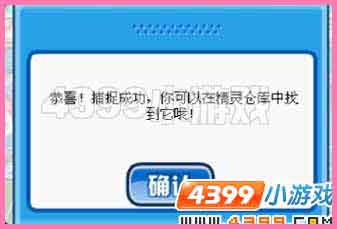 赛尔号阿贡 波波贡 奥利贡在哪怎么抓
