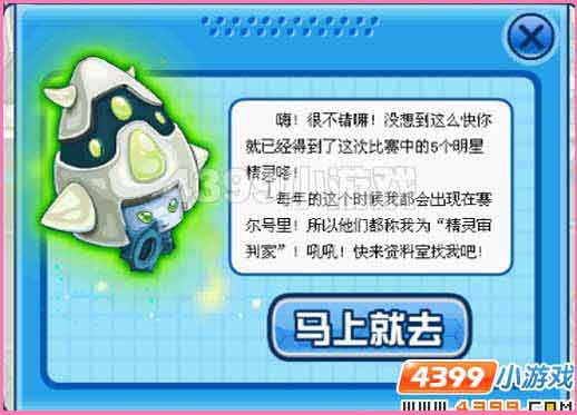 赛尔号阿贡 波波贡 奥利贡在哪怎么抓