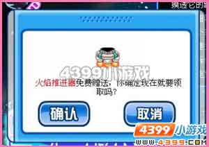 赛尔号鲁洛洛 纳尔鲁 纳鲁洛特在哪怎么抓