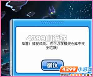 赛尔号鲁洛洛 纳尔鲁 纳鲁洛特在哪怎么抓