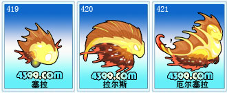 赛尔号厄尔塞拉