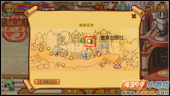 皇家出版社在哪里都能做什么？